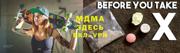 MDMA Premium VHQ Богородск